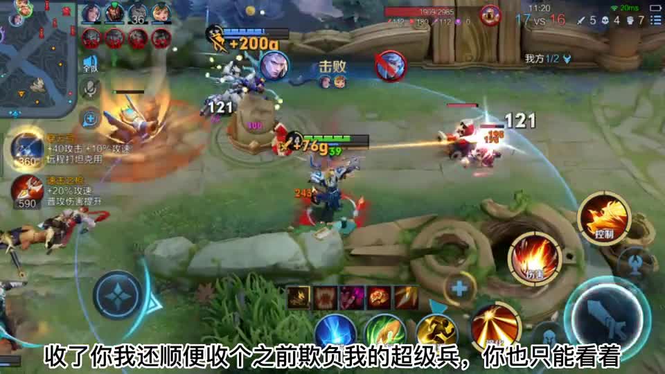 前期打不了，那就打后期#游戏精彩时刻