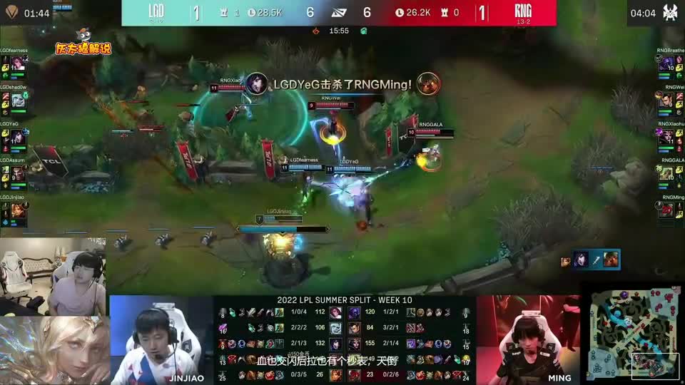 英雄联盟：姿态解说RNG VS LGD G3，第二名变第四名，letme：我要吃鲱鱼罐头