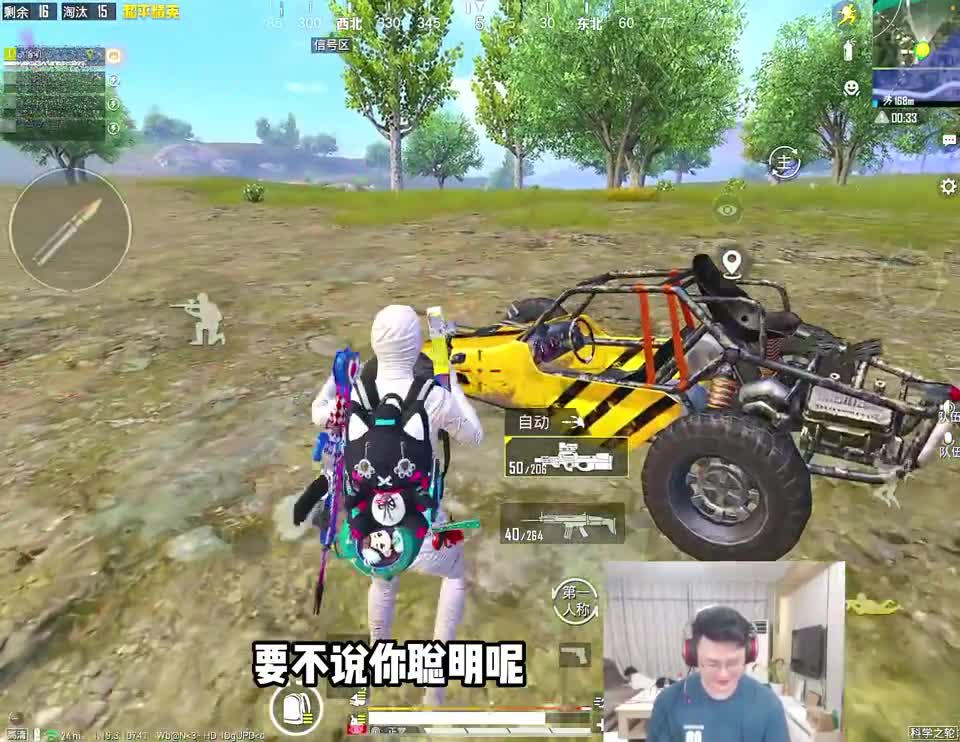 和平精英：小阿花专坑老舅的私房钱？大奇：这次能喝高配奶茶了！