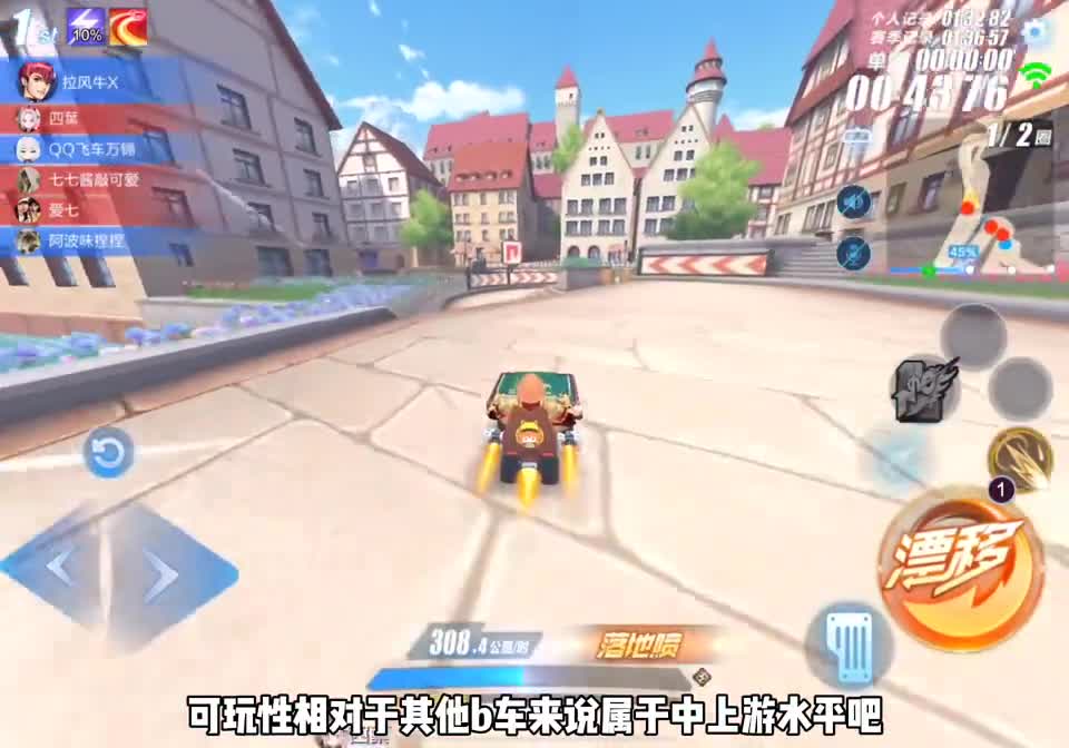 QQ飞车手游：麻将车和挖掘机等十辆人气赛车同时返场免费领