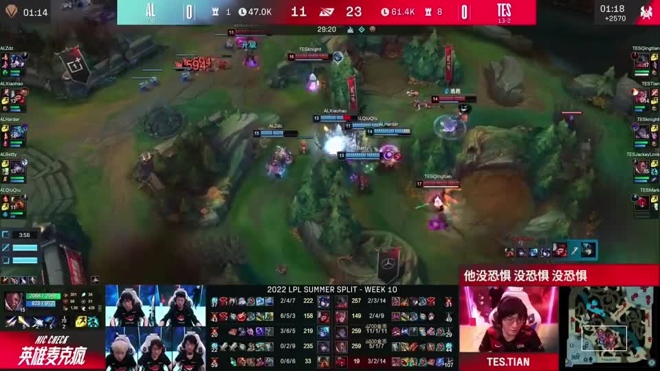 TES战胜AL语音曝光！Knight一句话“我们是CS”，全队蚌埠住了！