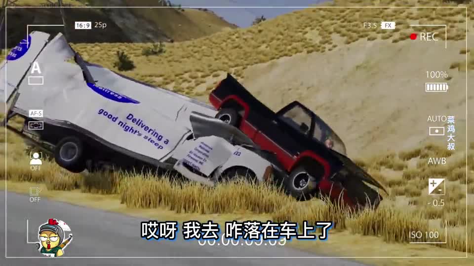 车祸模拟器760 小伙儿刚入行汽车特技 重现速度与激情经典场景？