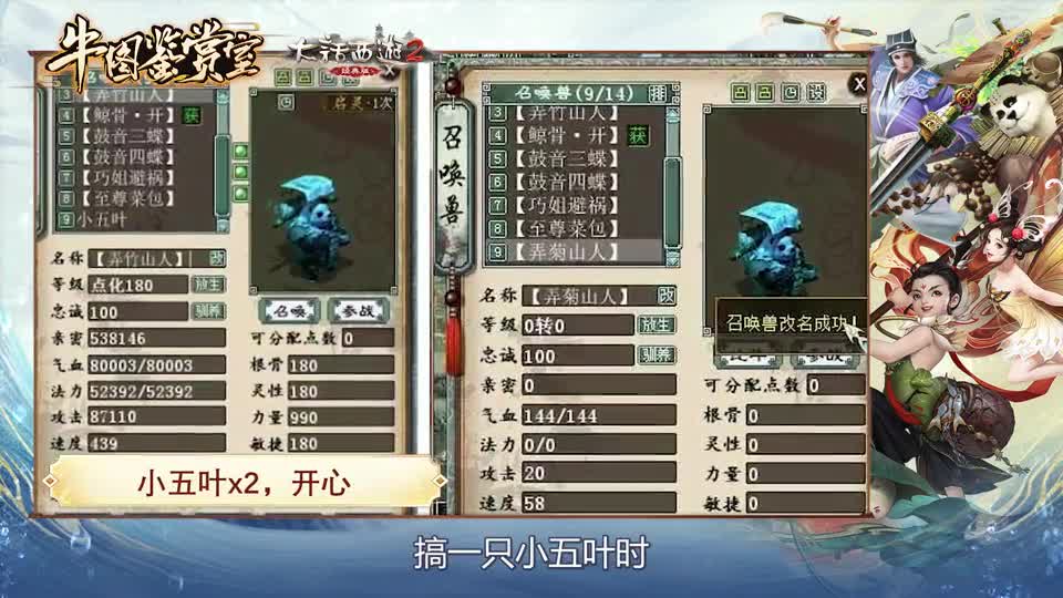 游戏在线7000多天，大话时光机，20年玩家要不要来挑战一下自己？