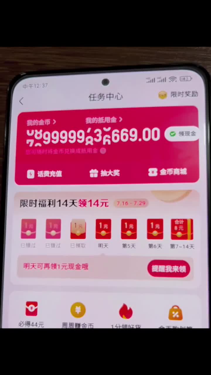 教程在置顶视频#看我置顶视频