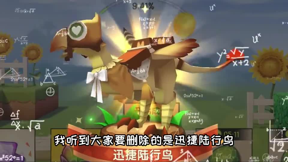 迷你世界：假如要删除一个坐骑！你们会选谁？千万别选陆行鸟呀