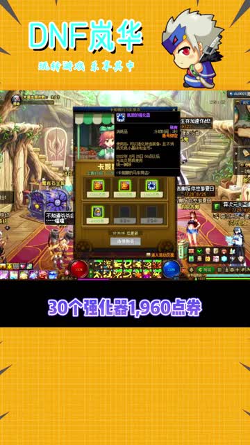 DNF：卡妮娜怨种商店第4天，测试运气的时候到了！