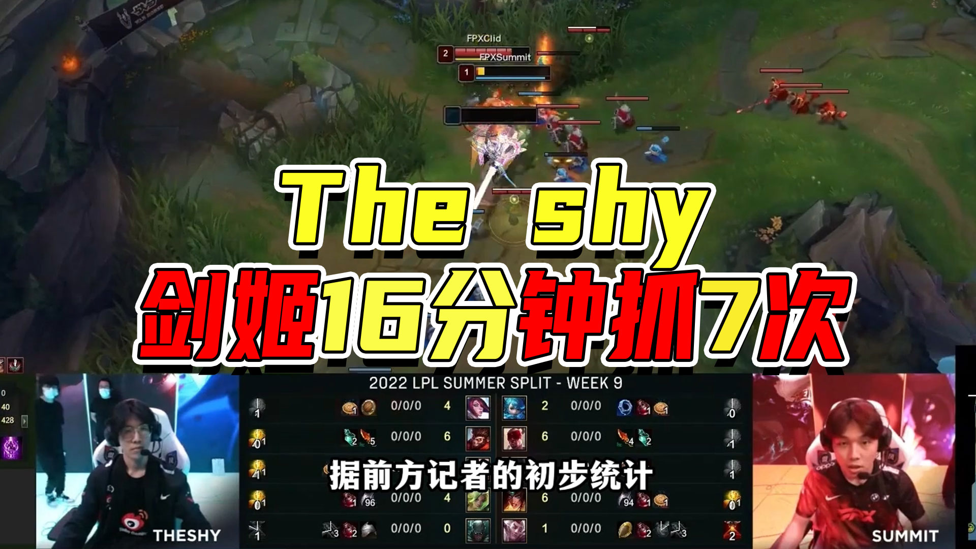 The shy剑姬16分钟抓7次#幽默短剧