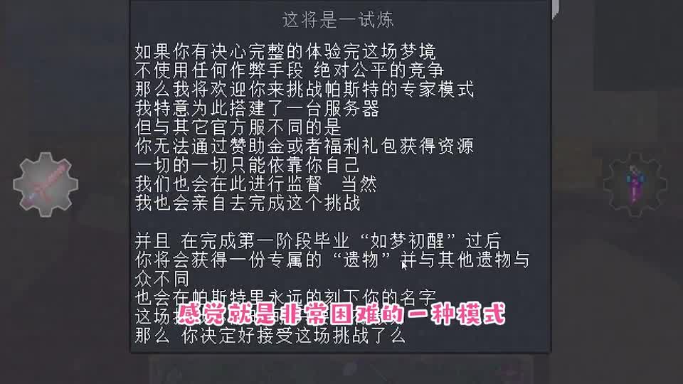 11丨当女生做梦穿越到空岛，资源有限白手起家！猛男必玩的空岛整合包！