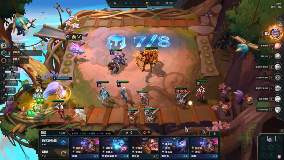 云顶S7：啥，6迅捷射手？老鼠的挂件罢了！