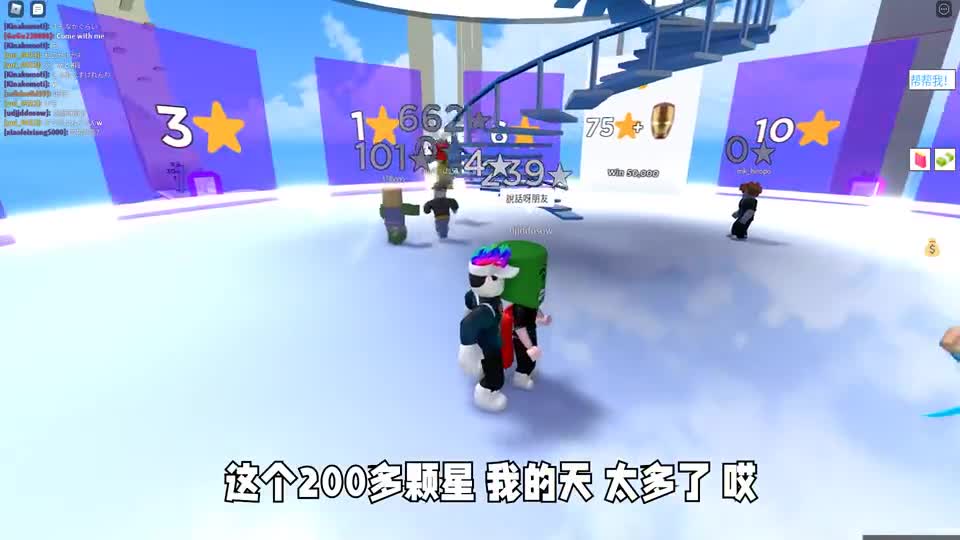 Roblox成为英雄：多人配合才能完成闯关，一个都不能丢！灰狼