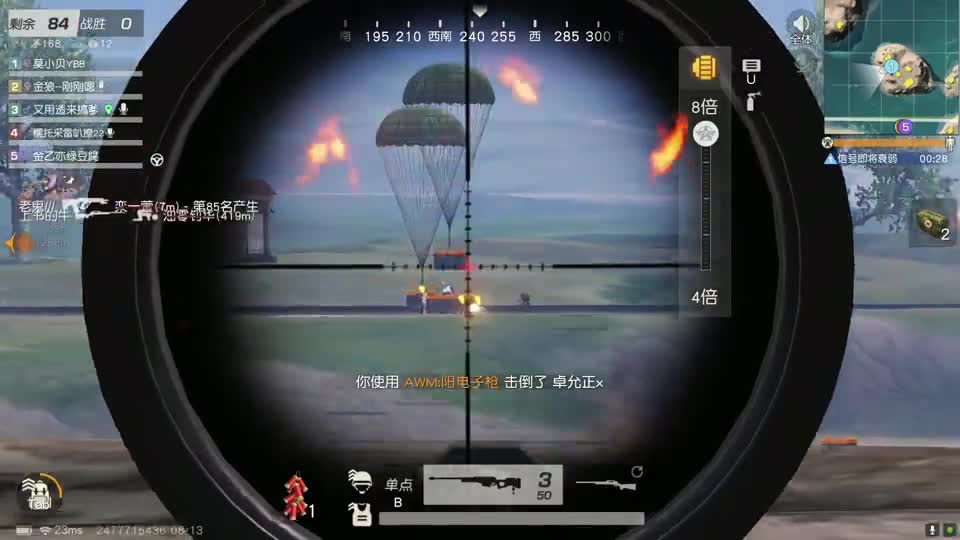 荒野行动：低保户玩家这么玩，落地10连杀满地空投捡不完