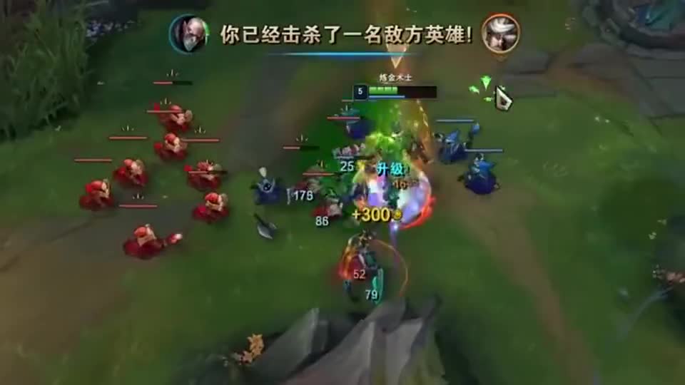 上单炼金对线卡密尔，光靠走位就完成了单杀，果然很快乐啊！