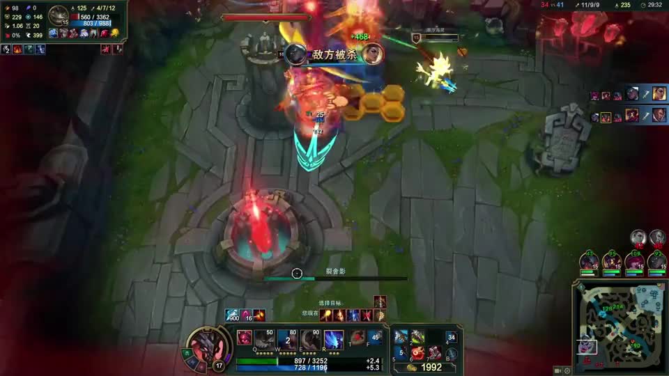 你的眼神007：凯隐红凯，小提莫，残血一样锤你#游戏精彩时刻