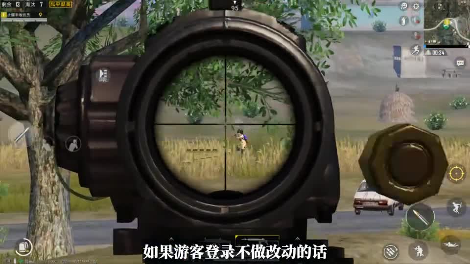 为什么吃鸡取消了游客登录？有2个原因，留着也是名存实亡