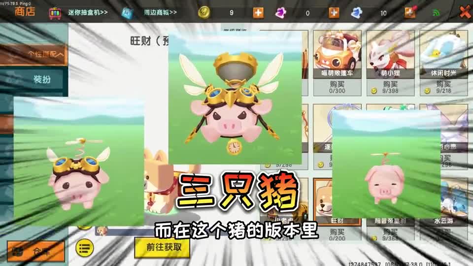 迷你世界：躲在在角落里的皮肤，隐藏的第三个卡卡！不是觉醒者