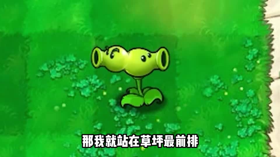 植物大战僵尸：套路双向射手的3个方法，僵尸：这只是个开始！