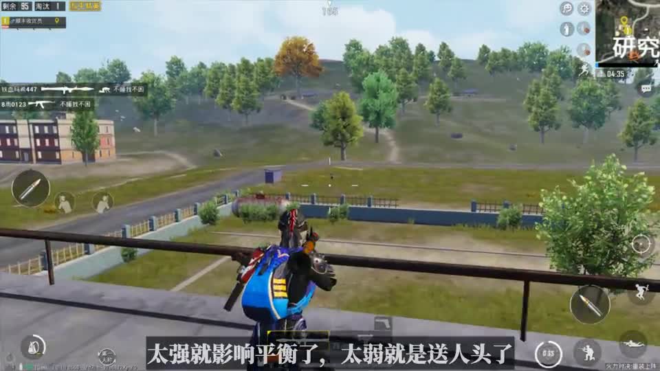 如果玩家掉线会被AI人机接管，游戏会怎样？很可能有惊喜