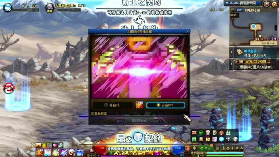 DNF：土罐出货了，怨种商店不再怨种？