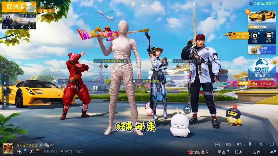匹配路人被嫌弃？学会这招，让大神乖乖带你上分！