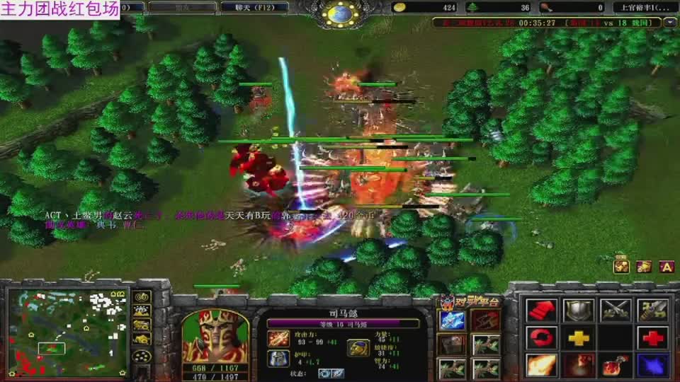 魔兽真三55红包团，洋大妞比赛场剪辑版先行