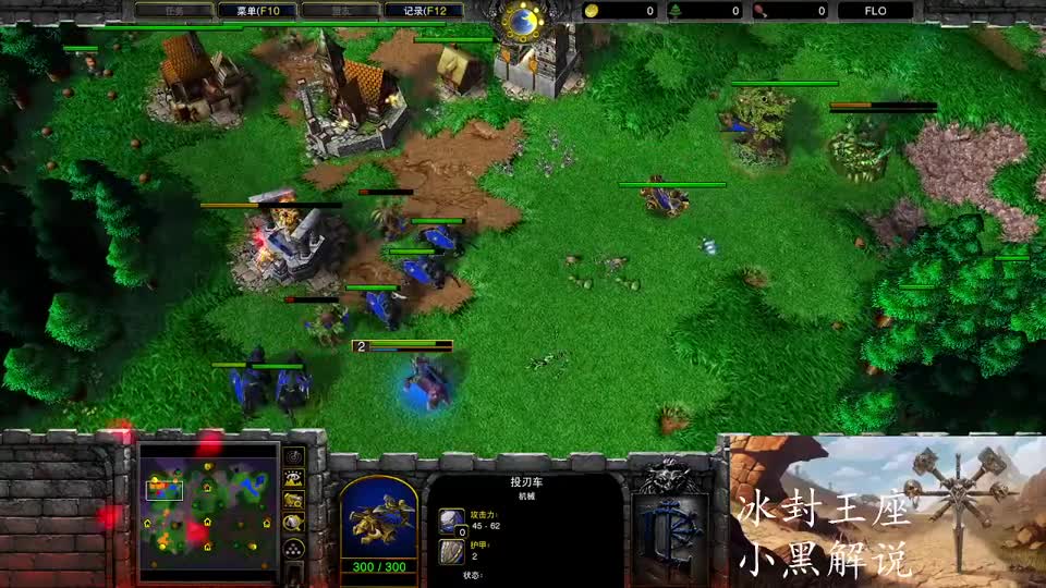 魔兽争霸小黑解说：八级天神山丘 VS 女猎爆兵RUSH！