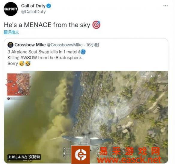 《使命召唤》玩家秀操作惊呆官方：换座位狙杀3人！