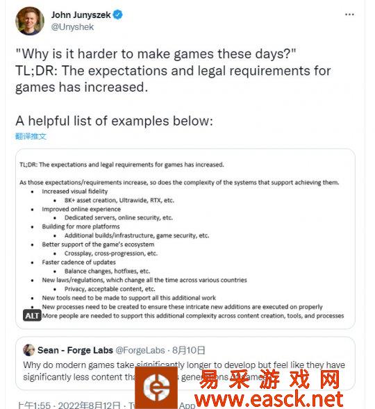 《光环:无限》开发商343解释制作现代3A游戏的难处