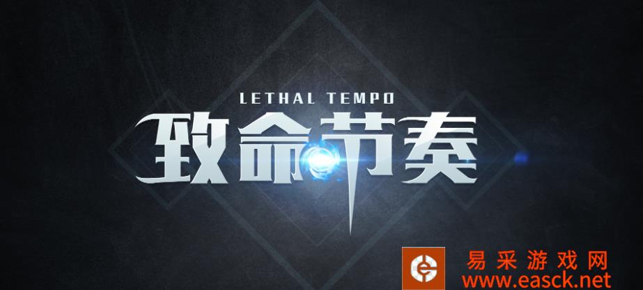 魔兽RPG致命节奏技能选择攻略