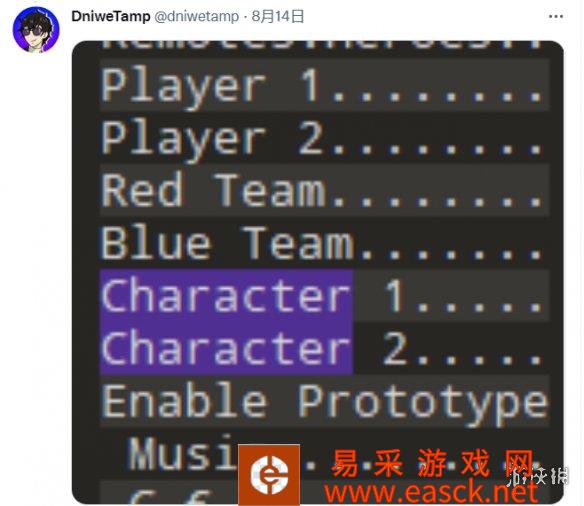 数据挖掘发现《漫威蜘蛛侠2》可能包含合作模式和PVP