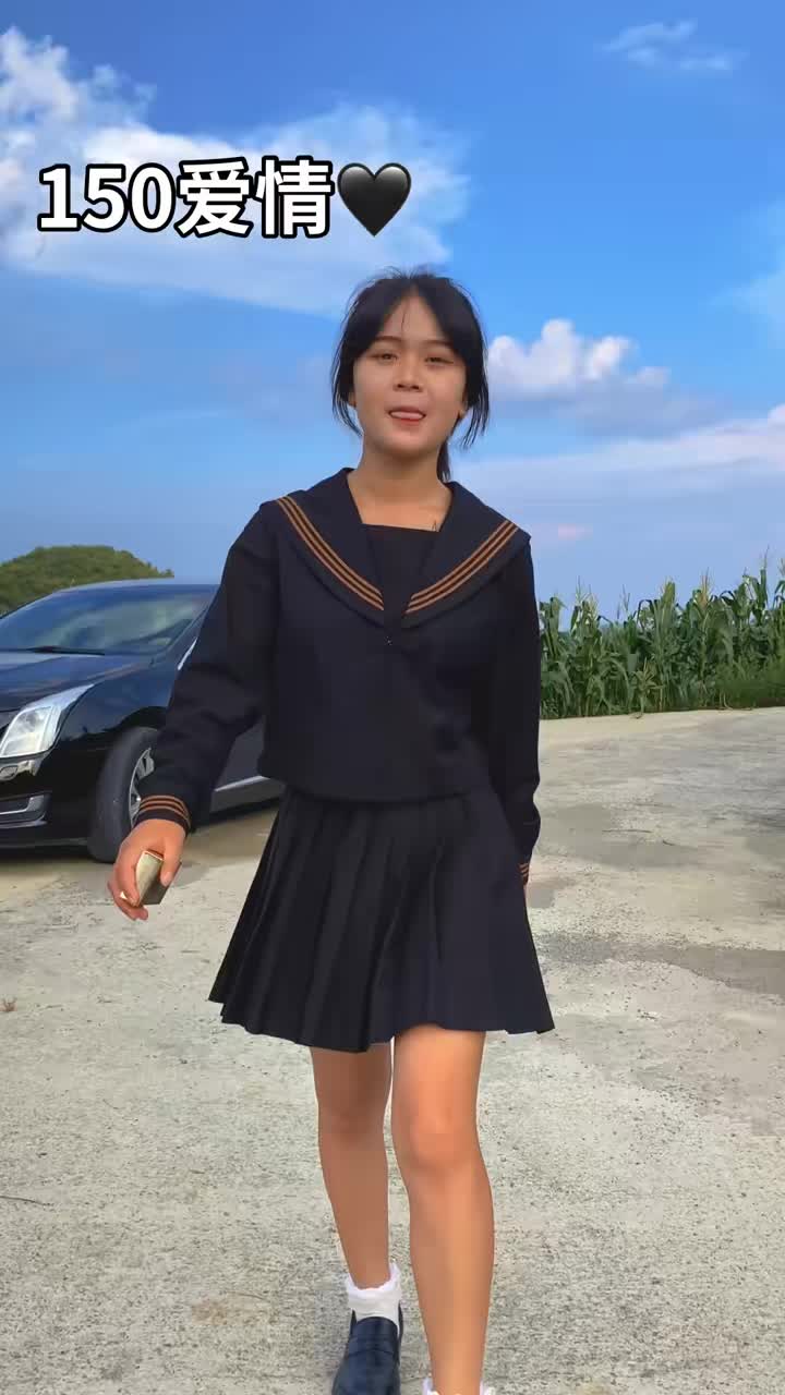 七夕快到了，需不需要150快乐