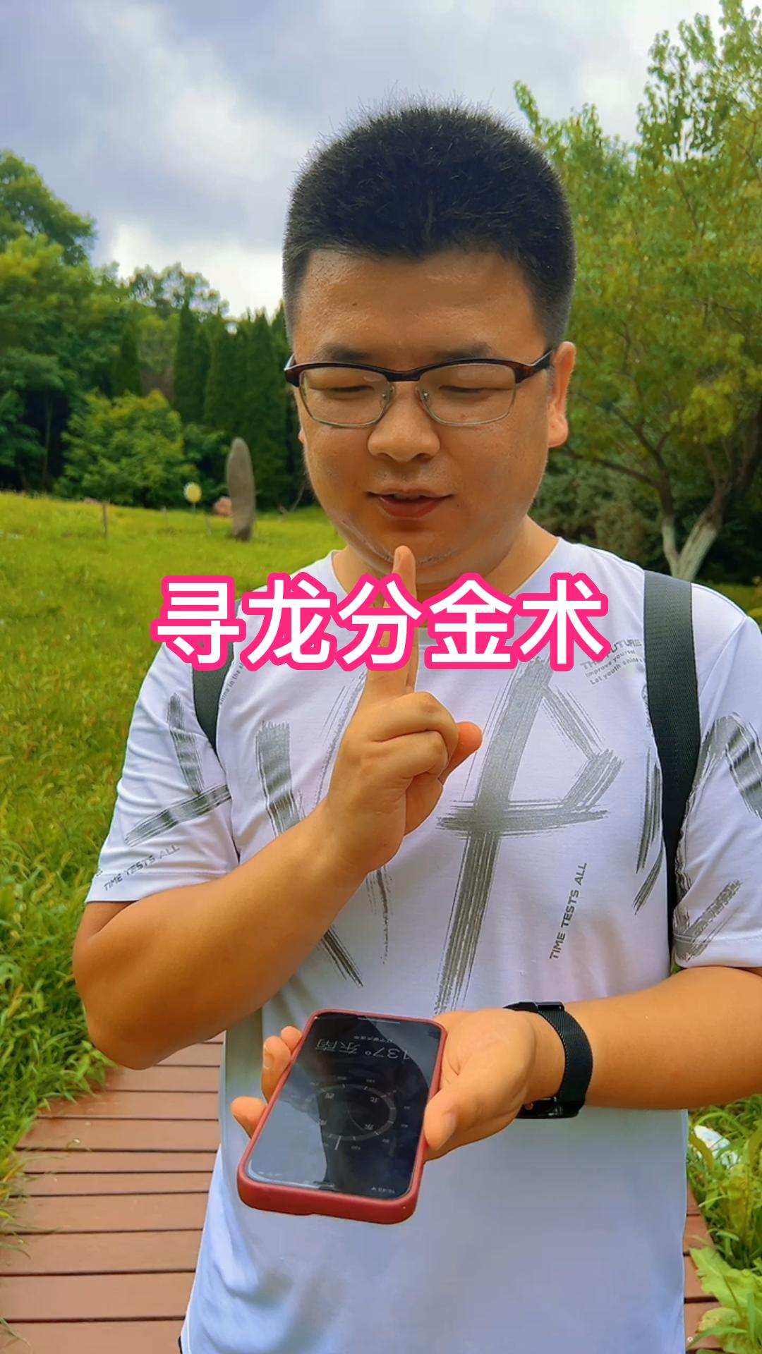 没想到凯哥竟有如此技能
