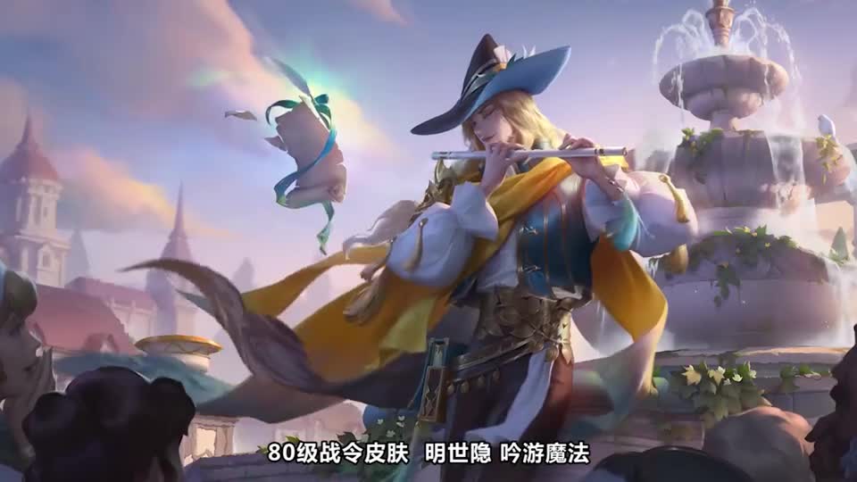 王者荣耀：S27赛季荣耀战令奖励汇总，永久皮肤六选一，哪款性价比高？