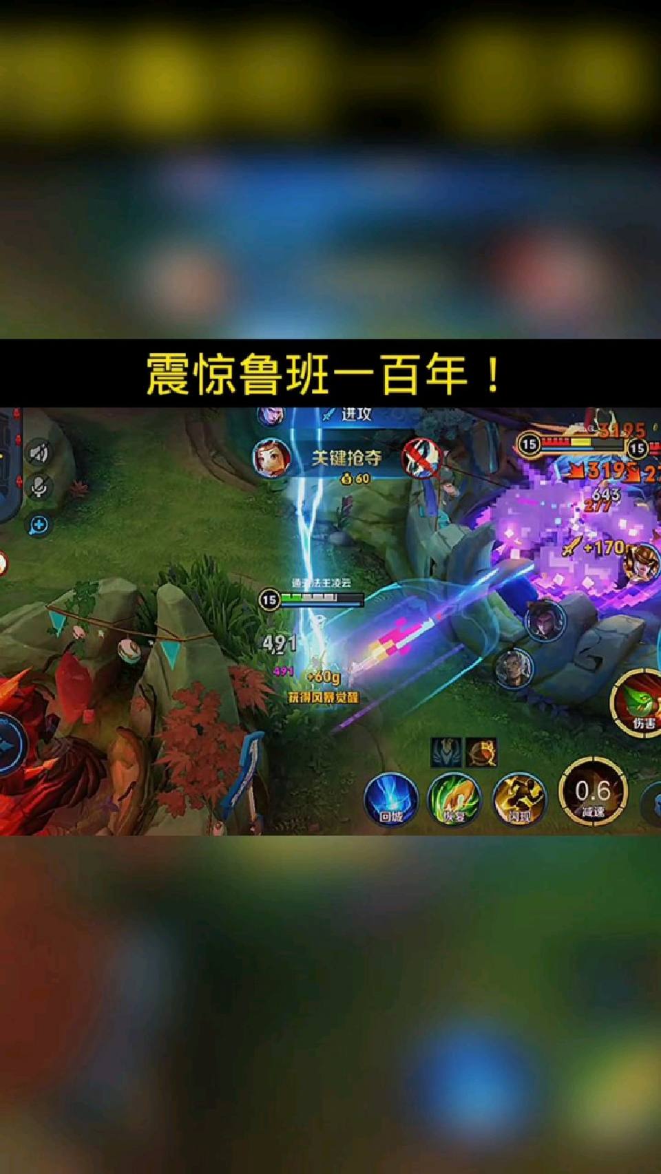 震惊鲁班一百年的操作
