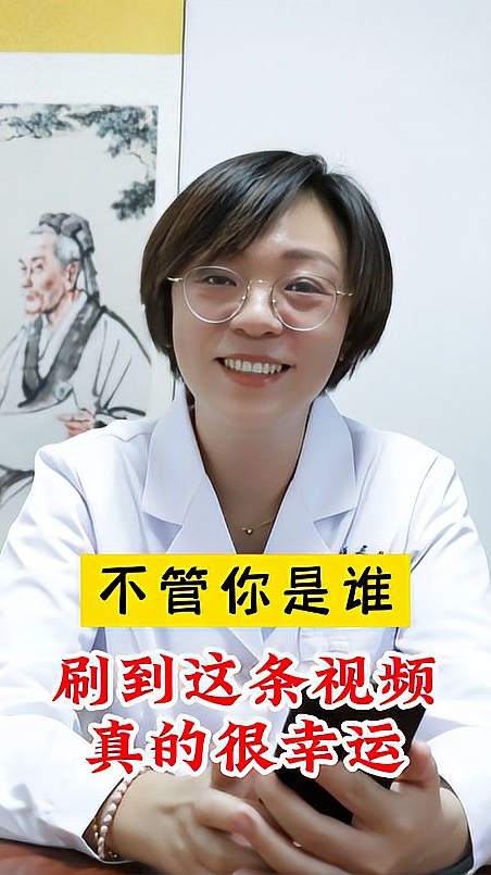 不管你是谁，刷到这条视频真的很幸运！