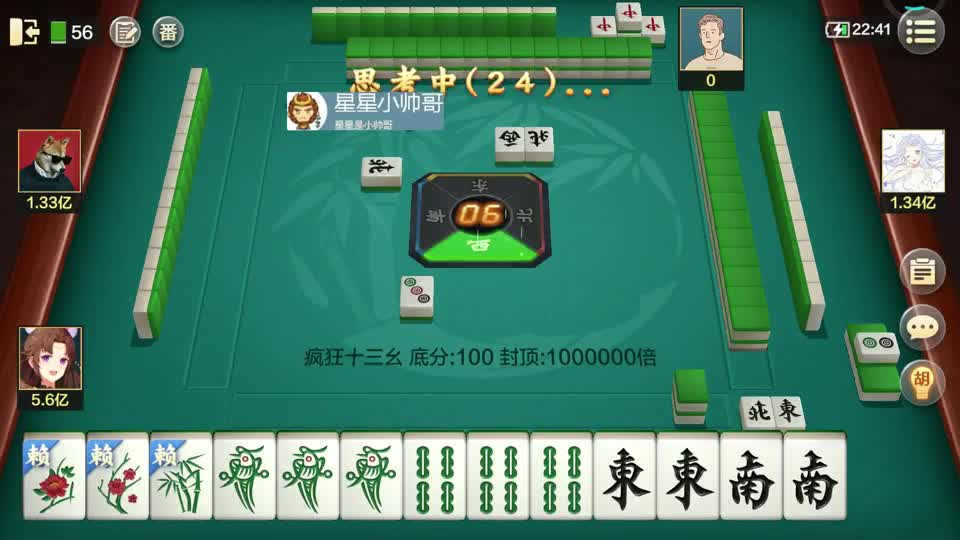 红中麻将：胡96张牌的天牌孔雀东南飞，第1张牌就听牌，势如破竹横扫对手