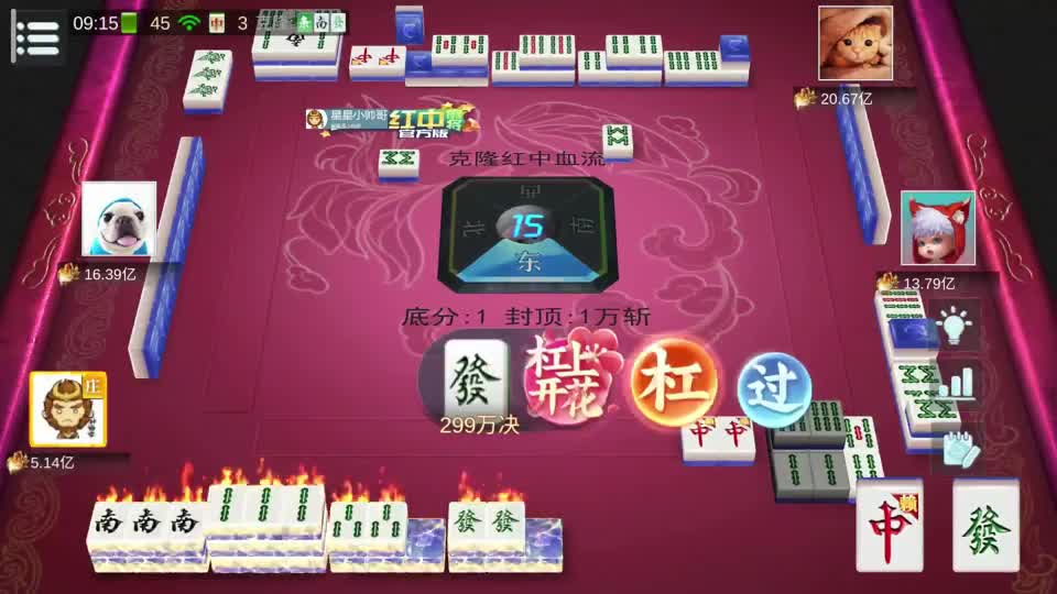 红中麻将：低保300万赢到40亿豆，全小双子成龙步步领先，不完美仍不失漂亮#麻将 #麻将技巧