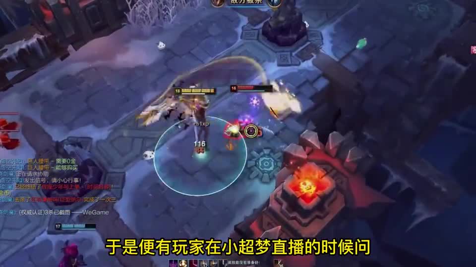 又给他装到了！小超梦点评神分剑魔：我玩的英雄，别人都上不了分