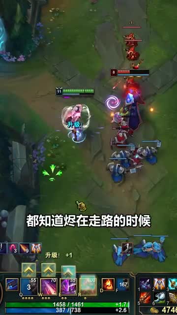 烬难道是一个瘸子？他居然还隐藏了这个东西，心机太深了