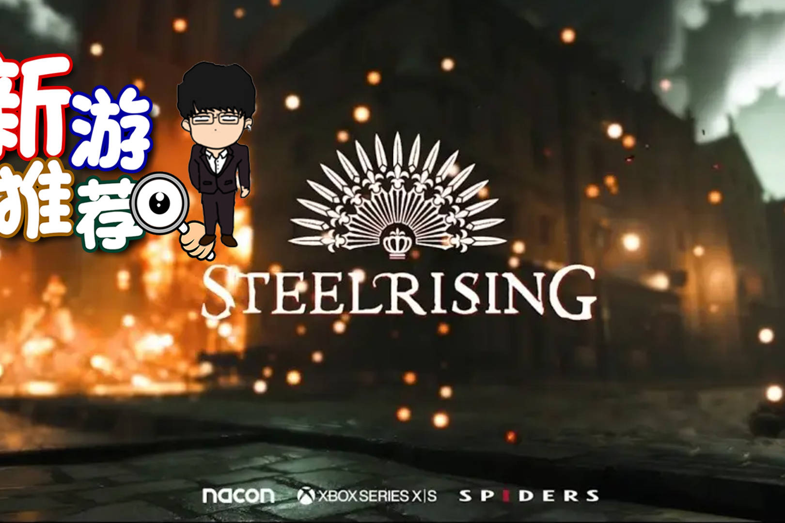 【基德游戏】新游推荐：钢铁崛起！法国大革命的机械英雄！