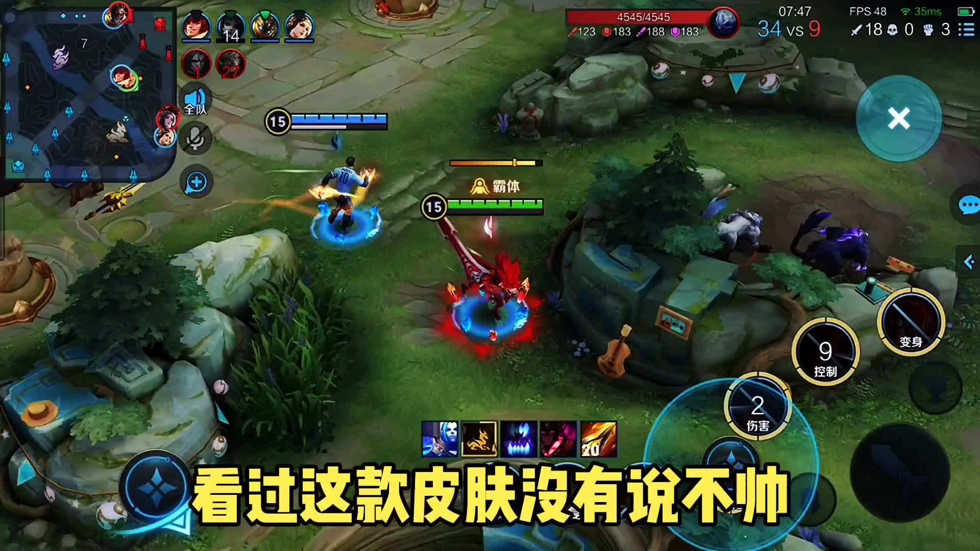 王者设计最成功的皮肤，你觉得是哪一款呢？#游戏新星扶持计划