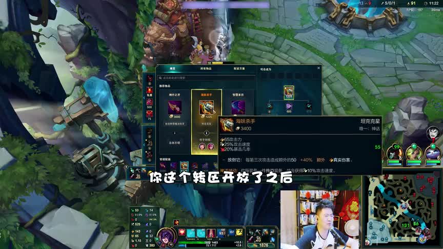 ping值会gank你的游戏，但锅巴不会！