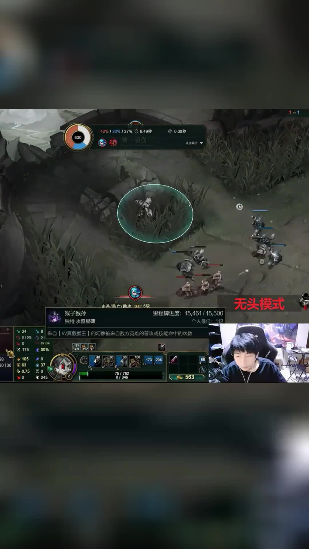 【小超梦】领教下俺老孙的本事吧！