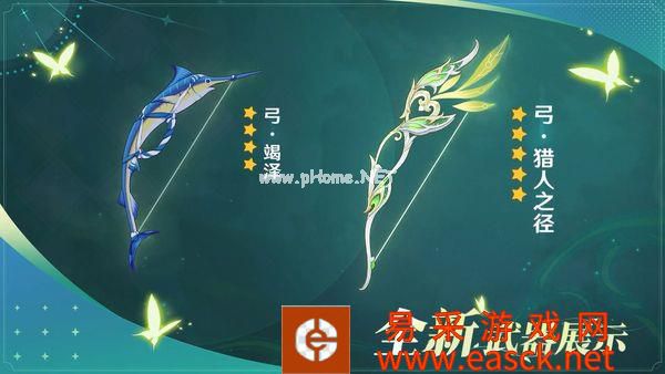 《原神》新版本前瞻直播特别节目播出!