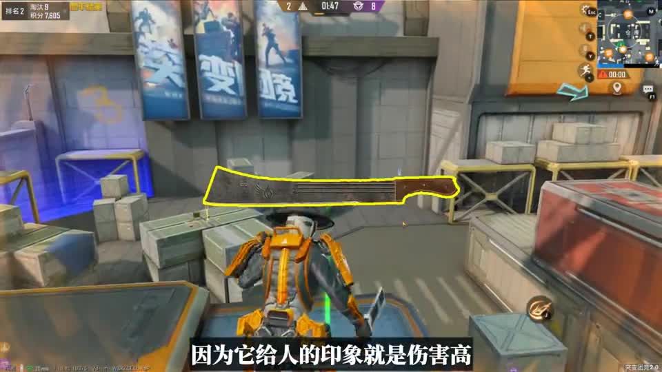 为什么超级猎手的武器是砍刀？不是平底锅、撬棍和镰刀？