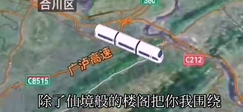 成都东至北京西高铁线路模拟看看有经过你的家乡吗