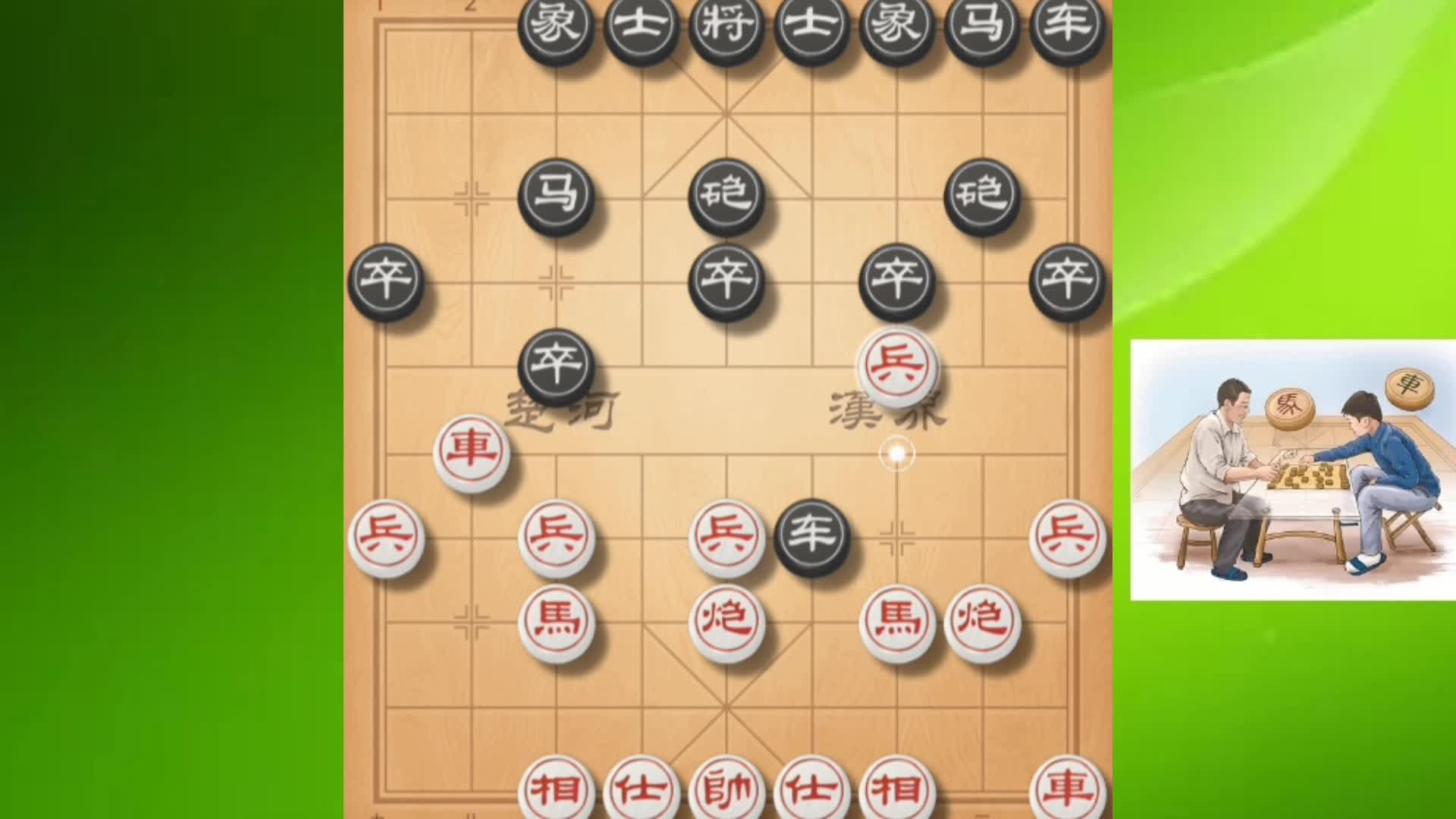 爱走窝心马一定要看，弃炮才是诱饵，中国象棋博弈技巧解说