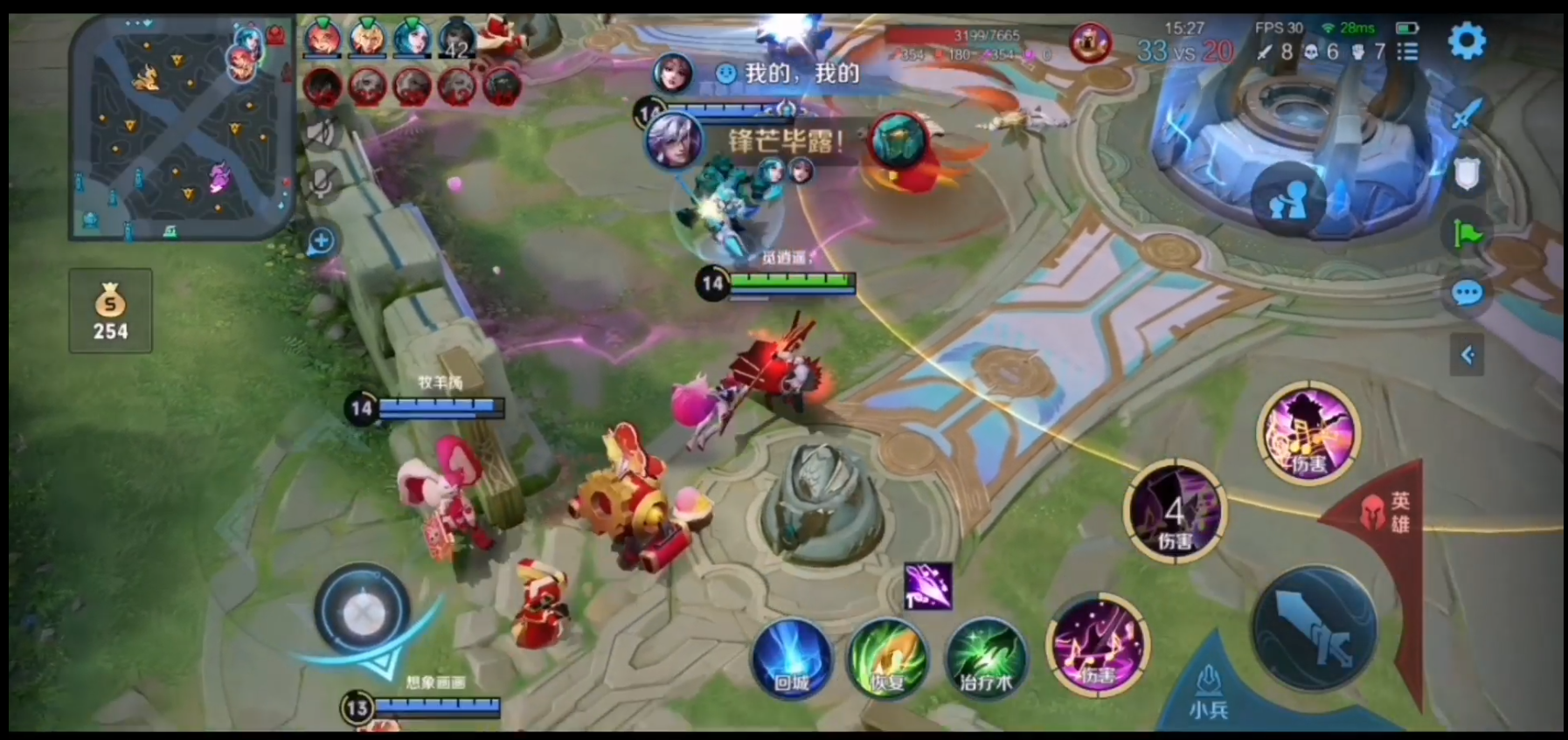 契约之战高渐离混世魔王#王者荣耀