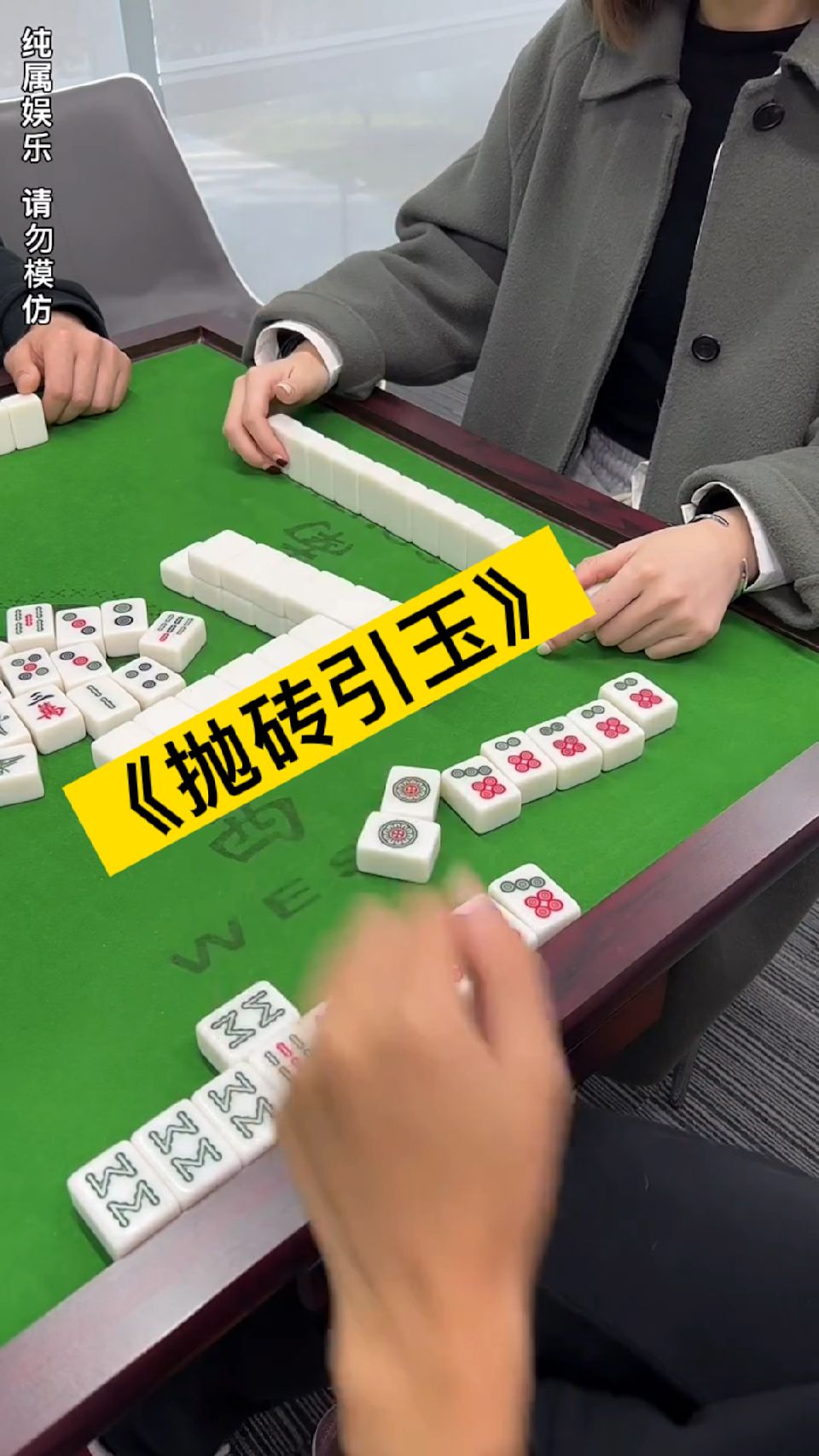 自信即巅峰，杠就完事了！