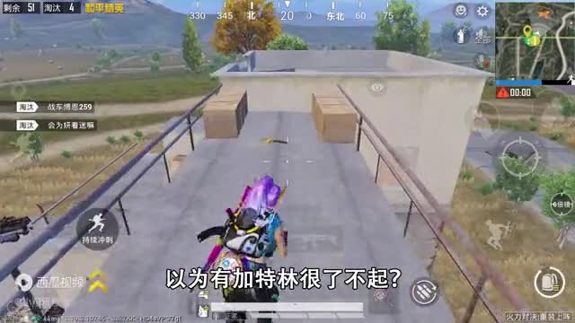 和平精英：挑战火力对决，全程“不穿防爆服”吃鸡，据点搞偷袭！