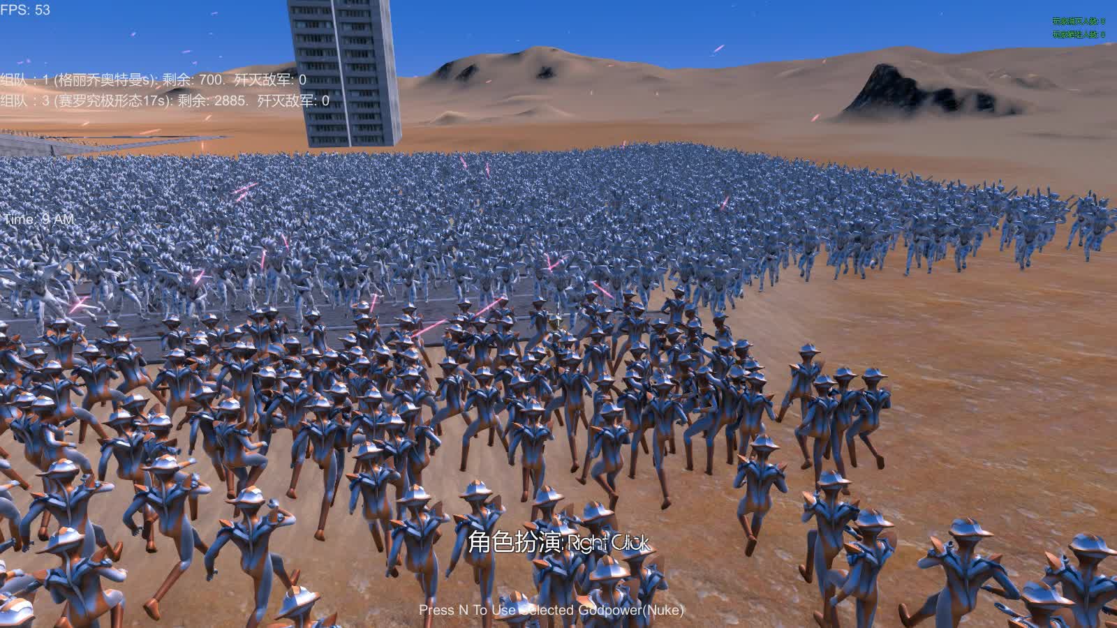 史诗战争模拟器：700个格丽乔奥特曼VS2900个究极形态赛罗